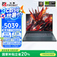火影T6K 【國(guó)家補(bǔ)貼20%】游戲本筆記本電腦 AI Deepseek  （銳龍7-7745HX RTX4060 32G 1TB 2.5K屏）