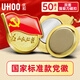 優(yōu)和（UHOO）新黨員徽章【不褪色】鍍金標(biāo)準(zhǔn)款 最新版2025黨徽胸章 雙面強(qiáng)磁扣（50個裝+送2個）厚度2mm 0244