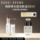 芭比波朗（Bobbi Brown）至盈呵護(hù)水光固體唇蜜677號Nude Cinnamon 淺肉桂 生日禮物送女友