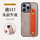 花虎（HANATORA）蘋果16/15Promax手機(jī)殼真皮帶掛繩帶支架腕帶插卡iPhone14Pro高端高級(jí)感防摔全包男款女生13/PLus 米灰+橙【頭層牛皮丨配掛脖繩】 iPhone15Pro
