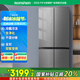 容聲466升變頻一級能效十字對開門四開門冰箱家用風冷無霜BCD-466WVS1FPC
