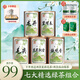 【茶農(nóng)推薦】2025新茶上市!頭春嫩芽,七大高品質(zhì)綠茶組合 五桶四袋送茶具650g