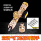 XMSJ汽車(chē)維修免拆空調氣門(mén)芯拆卸工具通用多功能家用空調快速更換工具 _R22/410/32通用款+5個(gè)氣門(mén)芯