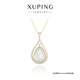 XUPING旭平首飾S合金時(shí)尚高級(jí)感水滴項(xiàng)鏈女送禮飾品 6號(hào)色-奶白色 約41+5cm