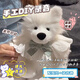 鉑吶苓錄音玩偶手工DIY小狗小兔生日禮物高級(jí)毛絨玩具可愛(ài)紀(jì)念日情人節(jié) 薩摩耶DIY【含錄音器+含圍兜】
