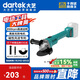 大藝鋰電角磨機(jī)A7-5801S手磨機(jī)切割機(jī)打磨機(jī)拋光磨光機(jī)京東自營裸機(jī)