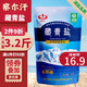 察爾汗藏青鹽320g*5袋【未加碘】青海湖鹽無抗結(jié)劑食用鹽