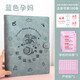 四序安馬寶寶皮面孕檢收納冊孕媽產(chǎn)檢報告單文件夾資料冊孕期檔案冊孕婦用品懷孕檢查建檔手冊 蛇寶藍色30+10【送二】