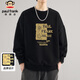 大嘴猴（paul frank）衛(wèi)衣男士春秋季圓領(lǐng)套頭上衣長(zhǎng)袖T恤男打底衫外套男裝 黑色 XL