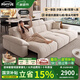 品悅君和沙發(fā) 雪尼爾沙發(fā)床兩用電動(dòng)沙發(fā)客廳伸縮零靠墻功能沙發(fā)布藝沙發(fā) 2.4米雙扶手雙人位【遙控伸縮】 時(shí)尚版【60D高密度】