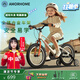 AMORHOME兒童自行車3-6-8歲男女孩超輕自行車周歲禮物20寸單速變速山地車 16寸 騎士白