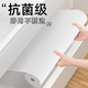 初舍（CHUSHE）日本抽屜墊紙櫥柜防水防潮墊廚房柜子衣柜鞋柜防霉臟臺面防油貼紙
