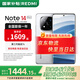 小米紅米note14pro+【國家補貼15%】 新品5G小米紅米手機 鏡瓷白 16GB+512GB