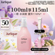 茱莉蔻（Jurlique）玫瑰平衡花卉水100ML禮盒 補(bǔ)水噴霧滋潤(rùn)保濕爽膚水護(hù)膚 生日禮物