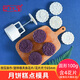 巴比客中秋月餅模具(圓形100g)綠豆糕手壓卡通糕點(diǎn)冰皮壓花模具單款