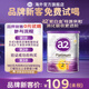 a2奶粉 紫白金版 較大嬰兒配方奶粉 營養(yǎng)好吸收2段【6-12個(gè)月】 【小罐裝】2段-400g