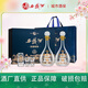 西鳳酒絲路明珠窖藏禮盒 送禮宴請52度鳳香型白酒 52度 500mL 2瓶 禮盒
