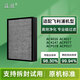 益澈適配飛利浦空氣凈化器過(guò)濾網(wǎng)AC4016/4017/4147/ACP077/087/017濾芯除二手煙除甲醛家用配件 日常凈化款（機(jī)器為按鍵款）