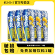銳澳（RIO）RIO銳澳雞尾酒500ml*12罐強(qiáng)爽8度微醺果味酒 【共6罐】檸檬500ml*5罐+贈(zèng)飲料1罐