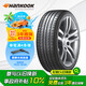 韓泰（Hankook）汽車輪胎 215/65R16 98H SK10 適配途觀/啟辰T70/比亞迪元UP