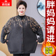 俞兆林（YUZHAOLIN）2024新款胖媽媽加絨外套加肥加大碼中老年人女奶奶開(kāi)衫秋冬裝毛衣 FNCD087 深灰色(上衣） 3XL  建議120-140斤