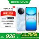vivo Y300i 8GB+128GB 霧凇藍 政府補貼 全面抗摔金剛盾玻璃  400%雙揚大音量 AI手機【移動補貼】