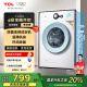 TCL 7KG除菌變頻洗衣機 L200 巴氏除菌 變頻電機 一鍵智洗 95度高溫自潔 中途添衣 小型便捷 G70L200-B 芭蕾白