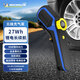 米其林（MICHELIN）充氣泵汽車摩托車電動車籃球足球自行車大功率無線充氣寶2208s