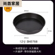 三能器具三能披薩盤(pán)商用5寸6/7/8/9/10/12寸圓形比薩烤盤(pán)烤箱專(zhuān)用烘焙模具 12寸sn5768深盤(pán)可做厚底披薩