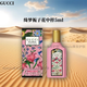 古馳綺夢(mèng)茉莉梔子花木蘭香草蘭罪愛(ài)女士香水花悅情人節(jié)送女友老婆禮物 綺夢(mèng)梔子花中樣5ml*1瓶