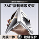 陸宣【360°旋轉(zhuǎn)支架】適用于榮耀magicv5手機殼新款v5折疊屏殼膜一體中軸磁吸全包防摔保護套輕奢高端 【暖白色-高清】旋轉(zhuǎn)支架-中軸全包-殼膜一體 榮耀Magic V5