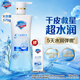 舒膚佳健康美護(hù)沐浴露 小藍(lán)瓶鈴蘭清香570g水潤(rùn)彈嫩沐浴乳液中干性肌