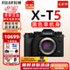 富士（FUJIFILM）XT5 X-T5  XM5入門微單相機數碼復古XT4升級6K防抖Vlog全新送禮 X-T5黑色單機身 拍照需配鏡頭 全新官配包含（機身+肩帶+原電）