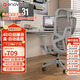 ENOVA智慧家PRO 人體工學(xué)椅電腦椅子人工力學(xué)座椅久坐辦公椅電競(jìng)椅自營(yíng)