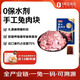 康大食品 兔肉塊 新鮮0保水劑出口品質(zhì)帶料包活兔現(xiàn)殺速凍鎖鮮凈重800g