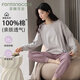 芬騰可安（FENTENGCARE）睡衣女士純棉春秋季圓領(lǐng)套頭休閑長(cháng)袖長(cháng)褲家居服兩件套可外穿QH
