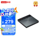 聯(lián)想（Lenovo）外置刻錄光驅(qū)TX802 便攜式移動光驅(qū)DVD刻錄機即插即用數(shù)據(jù)加密ABS材質(zhì)Type-C/USB接口