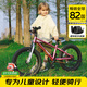 優(yōu)貝（RoyalBaby）兒童自行車男女童車腳踏車山地車6-7-10-12歲 小精靈20寸霞光粉