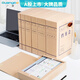 廣博（GuangBo）10只60mm高質(zhì)感680g無(wú)酸牛皮紙檔案盒 資料盒 加厚文件收納盒 財(cái)務(wù)憑證盒 辦公用品A88066