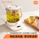 ACA北美電器鈦養(yǎng)生壺花茶電熱水壺一體燉煮燒水壺2025新款 基礎款-臻享鈦 1.5L