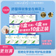 歐然尼A類 歐然尼棉100%純棉敏感肌透氣衛(wèi)生巾全純棉芯6日4夜用100片 240mm*6+270mm*4共100片