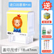 孔府印閣姓名印章兒童名字印章衣物章防水幼兒園寶寶衣服定制做小學(xué)生用校服可水洗不褪色印象章貼卡通可愛 進(jìn)口回墨款P30獅子王（送大禮包）-下單請備注名字