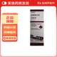 [優(yōu)泌樂]賴脯胰島素注射液 3ml:300IU(預(yù)充) 5盒裝