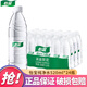 怡寶包裝飲用水520ml*24瓶整箱非礦泉水純凈水日常飲用家庭會(huì )議出行 包裝飲用水520ml*24瓶