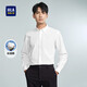 HLA海瀾之家長(cháng)袖襯衫男夏季制扣領(lǐng)長(cháng)絨棉白襯衣男