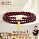 老鳳祥福牌石榴石手串女水晶玉石轉(zhuǎn)運(yùn)珠銀手鏈七夕情人節(jié)生日禮物送女友 【爆款】福牌石榴石三圈手串-白瑪瑙【品牌禮盒】