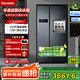 達(dá)米尼（Damiele）610藍(lán)智能變頻風(fēng)冷無(wú)霜冰箱雙開門對(duì)開門大容量家用冰箱帶吧臺(tái)一級(jí)能效冰箱 全新升級(jí)610+味新一周鮮-美妝小魔盒+銀離子殺菌 對(duì)開門冰箱系列