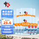 中鹽 天山湖鹽300g*8【未加碘 無抗結(jié)劑】天然湖鹽食用鹽 中鹽出品