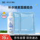 頤蓮（RELLET）補水噴霧面膜組合裝（1.0噴霧100ml+補水面膜*2）送女生禮物