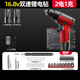 德力西（DELIXI）充電式手電鉆家用多功能電鉆電動(dòng)螺絲刀鋰電鉆電起子